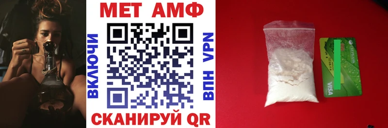 Амфетамин Розовый  Пестово 