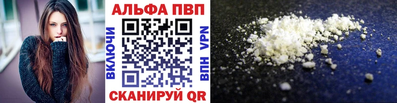 купить цена это какой сайт А ПВП VHQ Пестово