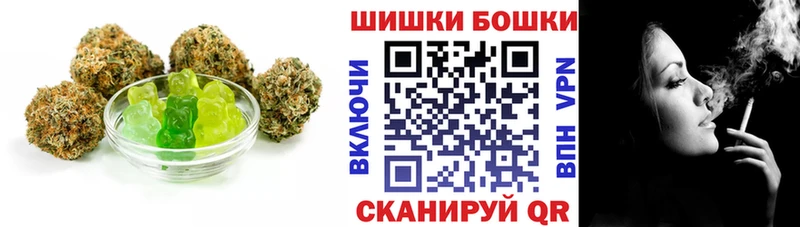 Печенье с ТГК конопля  Пестово 