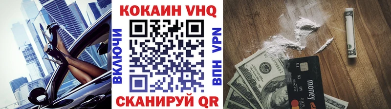 Cocaine Эквадор  закладки  Пестово 