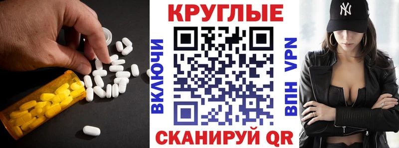 ЭКСТАЗИ 280мг  где можно купить наркотик  маркетплейс телеграм  Пестово 