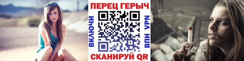 ГЕРОИН гречка  KRAKEN зеркало  Пестово 
