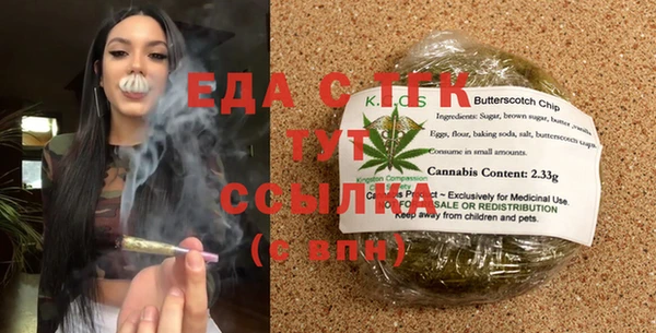 мефедрон Балахна