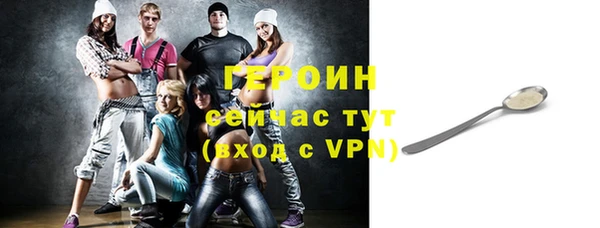 спиды Горно-Алтайск