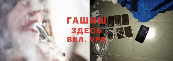 бошки Балашиха