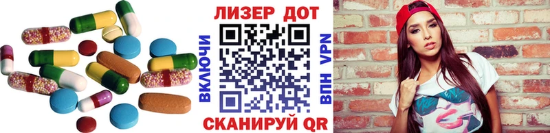 LSD-25 экстази ecstasy  цены   Пестово 