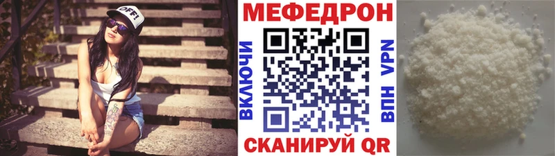 kraken ссылки  Пестово  Мефедрон мяу мяу  как найти закладки 