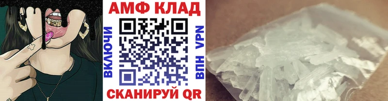 Первитин пудра закладка Пестово