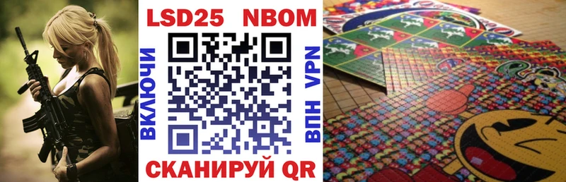 Марки N-bome 1500мкг  Пестово 