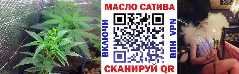 ТГК Wax  Пестово 